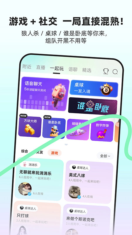 流星直播app官方下载最新版本 流星直播app官方下载最新版本