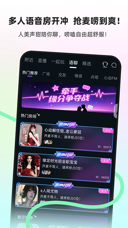 流星直播app官方下载最新版本 流星直播app官方下载最新版本