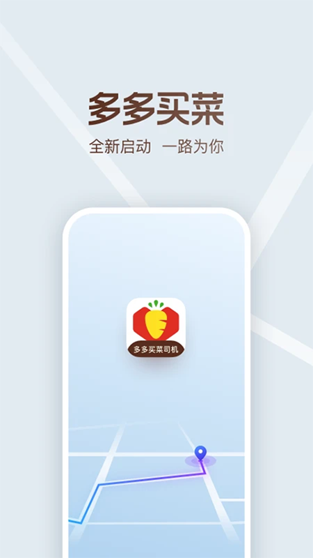 ������˾����app�����������°汾