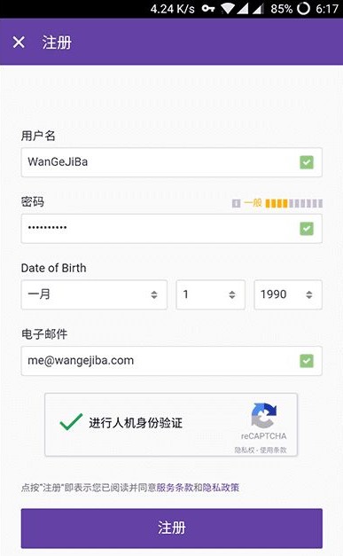 BTTV直播app官方最新版下载 BTTV直播app官方最新版下载