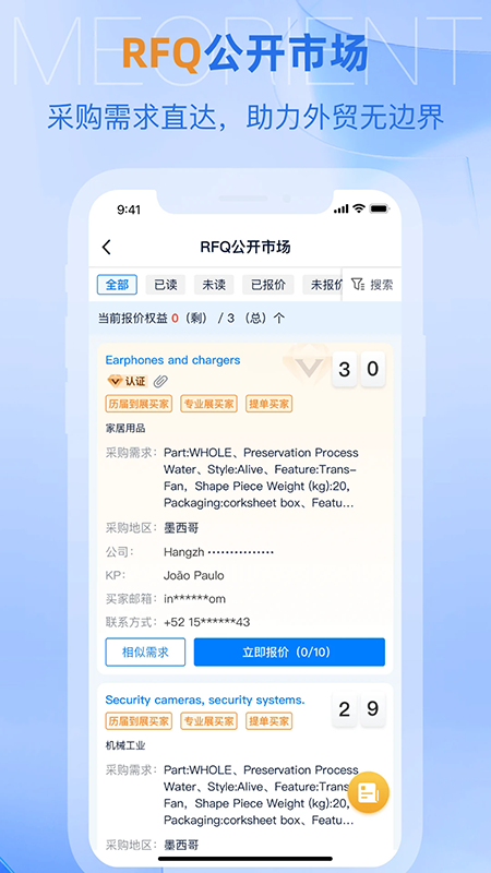 AI慧展app官方下载最新版本 AI慧展app官方下载最新版本
