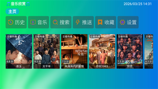疾音NTV电视版下载2026最新版 疾音NTV电视版下载2026最新版