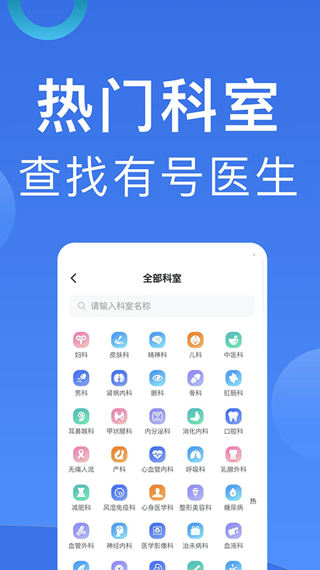 �����Һ�app�ٷ��������°汾