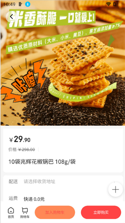 老王之家app最新版本2026下载 老王之家app最新版本2026下载