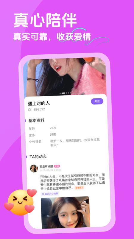 ԽԼapp�ٷ��������°汾