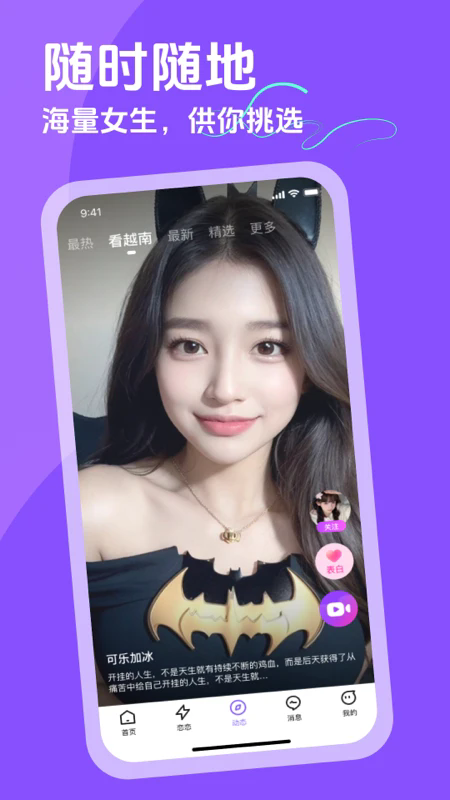 ԽԼapp�ٷ��������°汾
