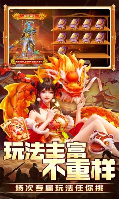 一起玩捕鱼正版2026下载 一起玩捕鱼正版2026下载