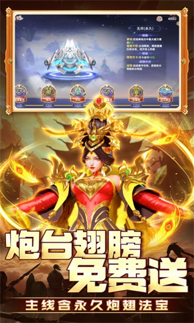 一起玩捕鱼正版2026下载 一起玩捕鱼正版2026下载