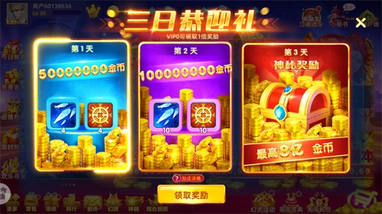指尖捕鱼万炮游戏下载2026最新版 指尖捕鱼万炮游戏下载2026最新版