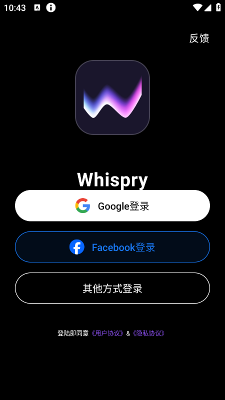 Whispry�ٷ�����������°�
