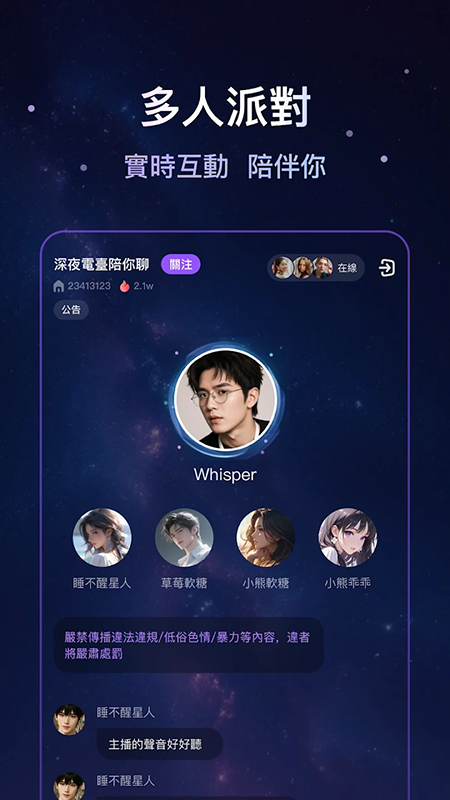 Whispry�ٷ�����������°�