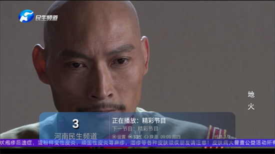 梦幻视界TV电视版下载 梦幻视界TV电视版下载