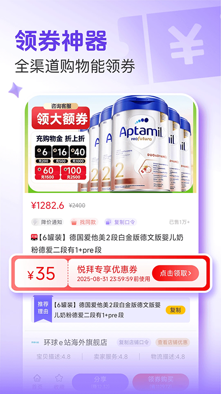 悦拜app官方下载最新版本 悦拜app官方下载最新版本