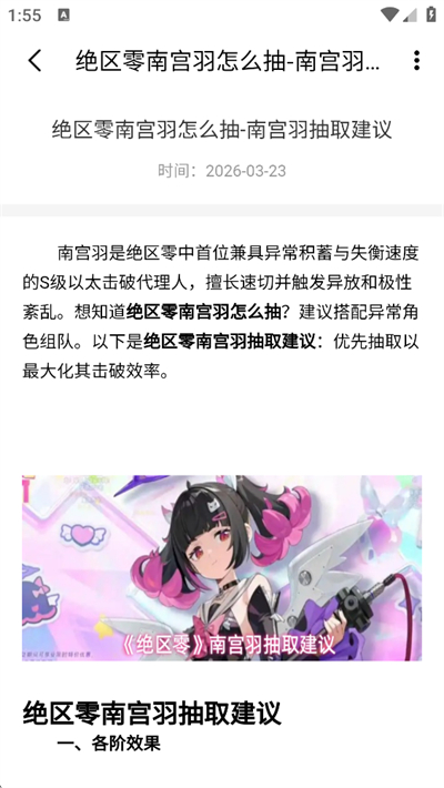 嗨游社官方下载安装最新版 嗨游社官方下载安装最新版
