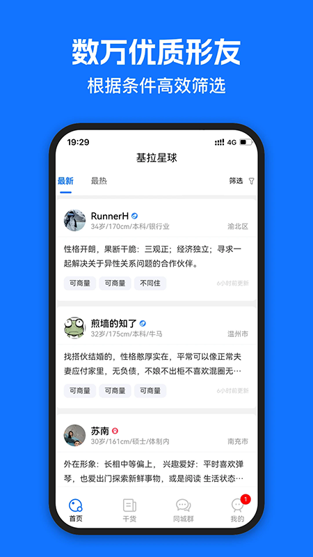 ��������app�ٷ��������°�