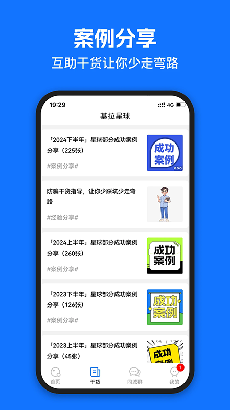 ��������app�ٷ��������°�