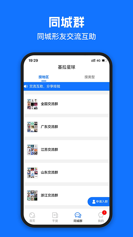 ��������app�ٷ��������°�