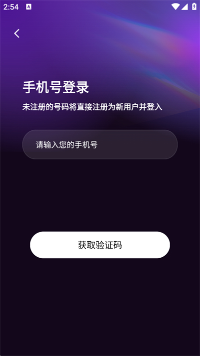 清言语音app官方最新版下载 清言语音app官方最新版下载