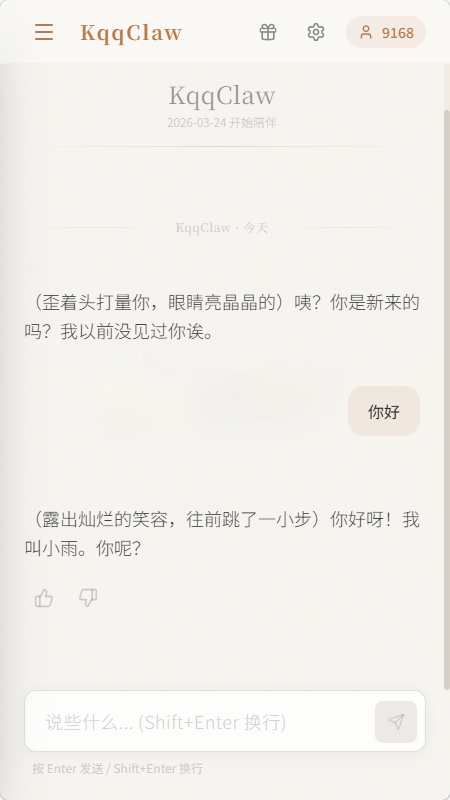 KqqClaw(������)�ٷ����ڲ������