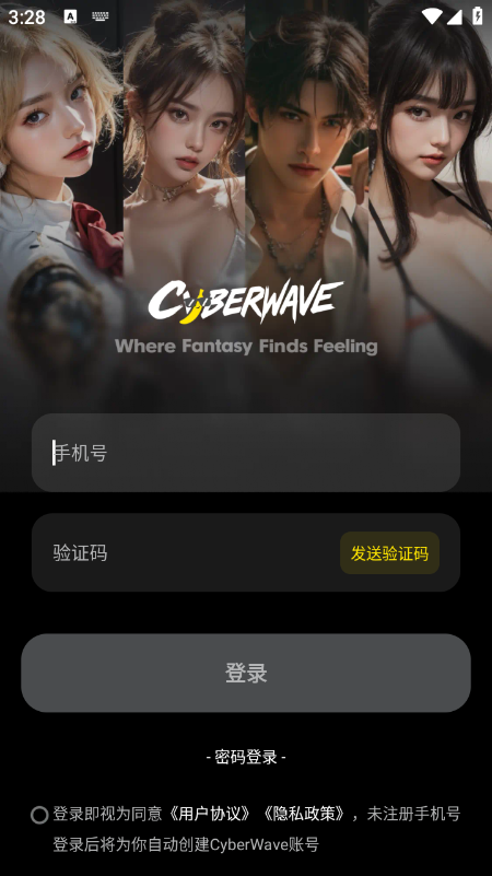 CyberWaveai������Ѱ�����