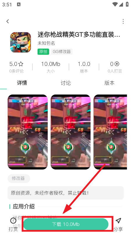 沐雨社区5.0官方下载2026最新版本 沐雨社区5.0官方下载2026最新版本