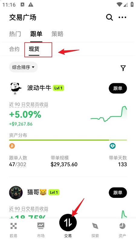 PROVE�ҽ�����app�������İ�����