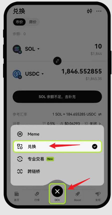 ONDO�ҽ�����app�����������°汾
