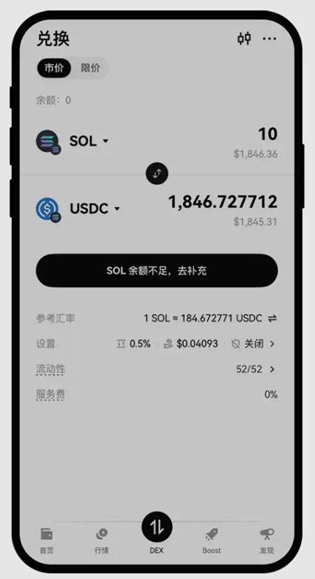 ONDO�ҽ�����app�����������°汾