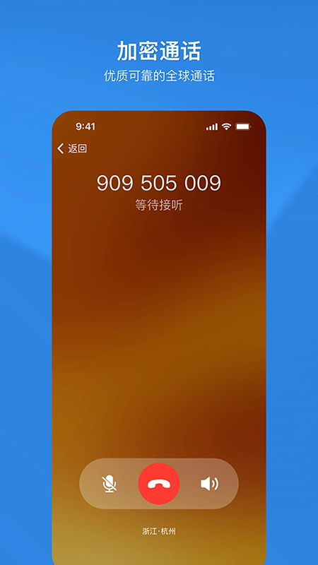 随拨app官方下载最新版本 随拨app官方下载最新版本