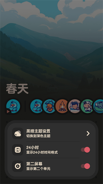 窝喵FM软件下载最新版 窝喵FM软件下载最新版