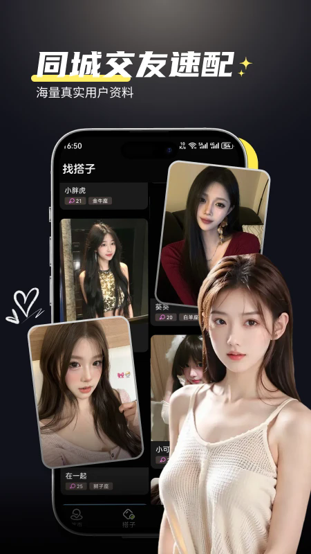 点陪app官方下载最新版本 点陪app官方下载最新版本