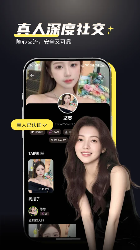 点陪app官方下载最新版本 点陪app官方下载最新版本