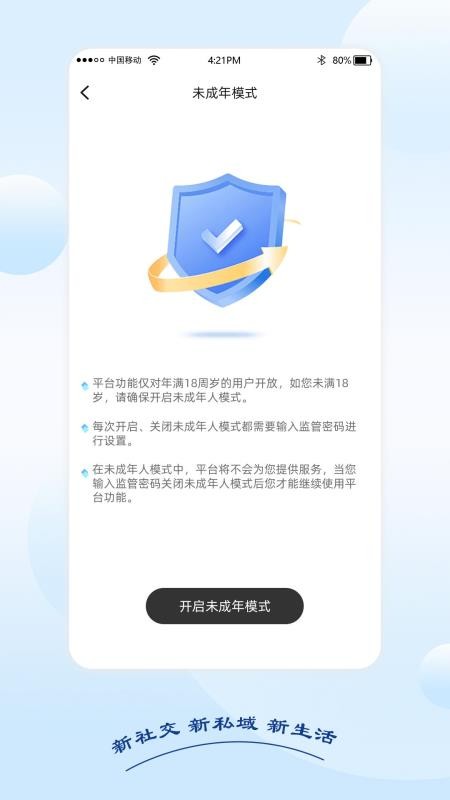 ����app�ٷ��������°汾