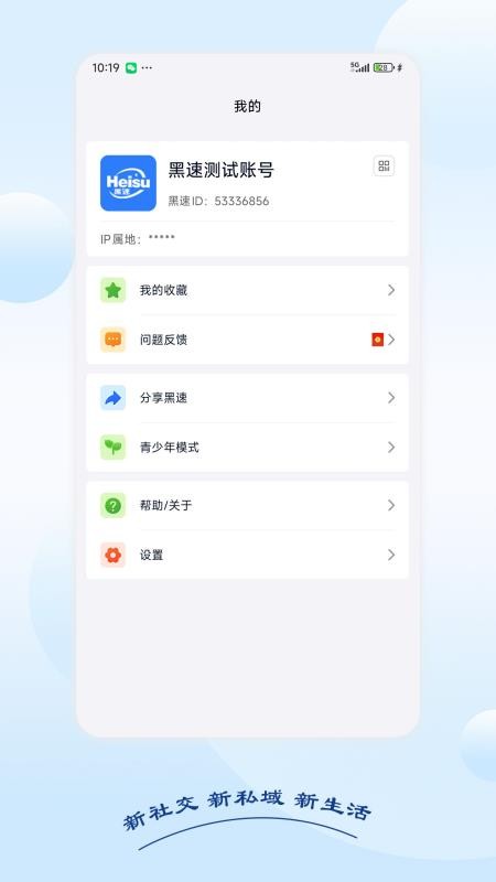 ����app�ٷ��������°汾