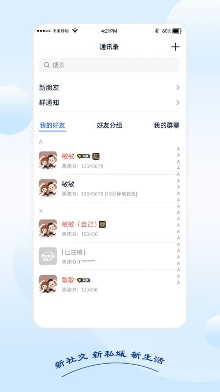 ����app�ٷ��������°汾