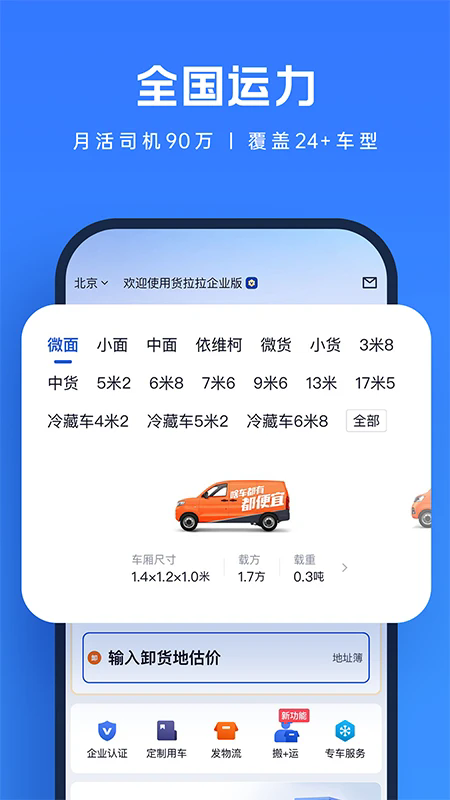 ��������ҵ������������°汾