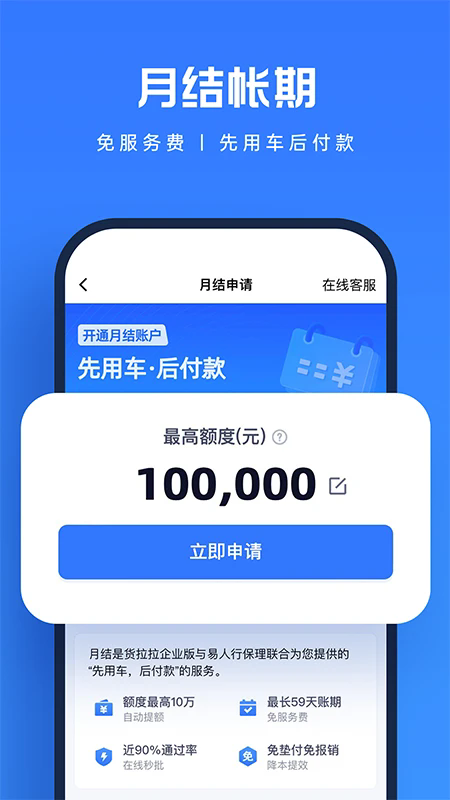 ��������ҵ������������°汾
