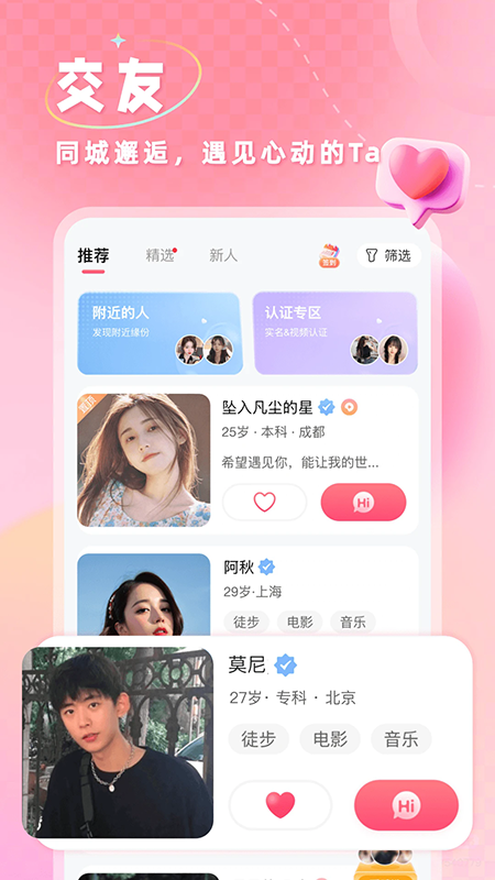 �����app�ٷ��������°汾