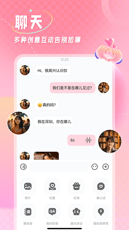 �����app�ٷ��������°汾