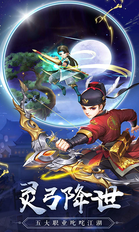 热血神剑 热血神剑