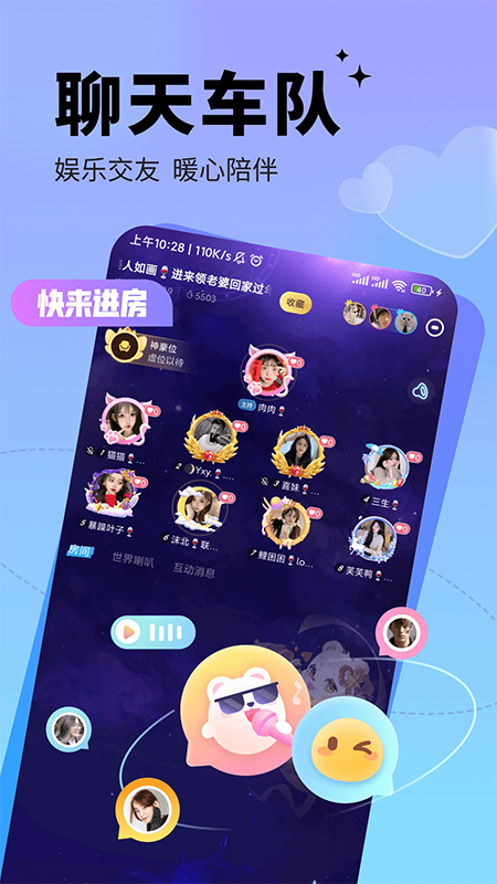 求带陪玩软件官方下载最新版 求带陪玩软件官方下载最新版