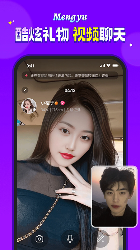 ����app�ٷ��������°汾
