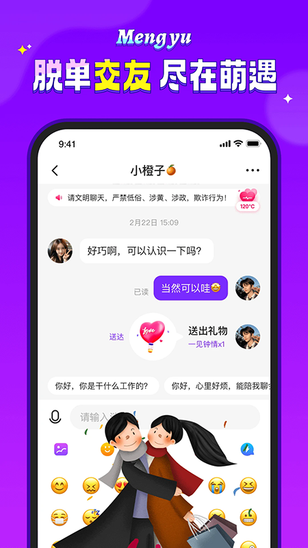 ����app�ٷ��������°汾