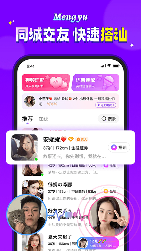 ����app�ٷ��������°汾