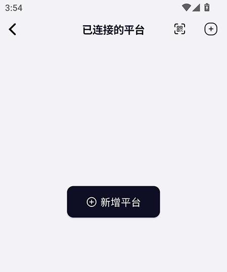 箭头音乐app官方下载最新版本 箭头音乐app官方下载最新版本