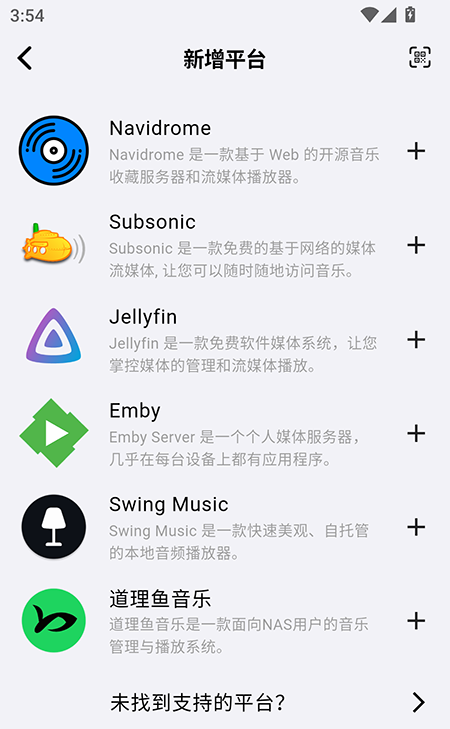 箭头音乐app官方下载最新版本 箭头音乐app官方下载最新版本