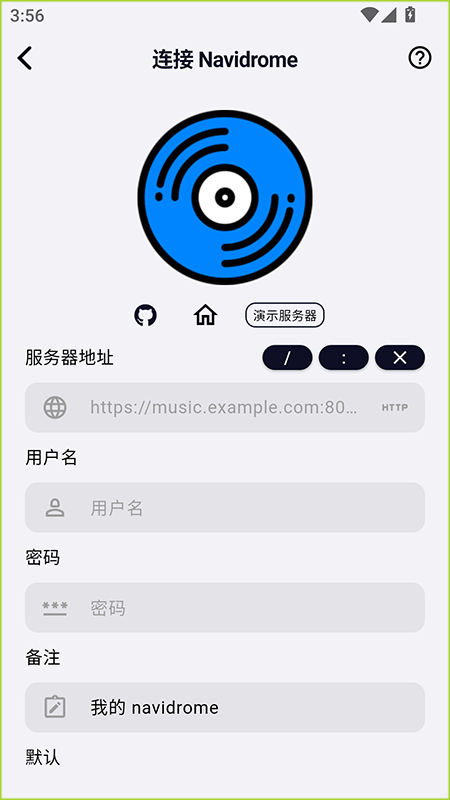 箭头音乐app官方下载最新版本 箭头音乐app官方下载最新版本