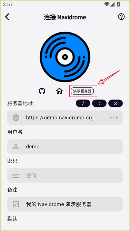 箭头音乐app官方下载最新版本 箭头音乐app官方下载最新版本