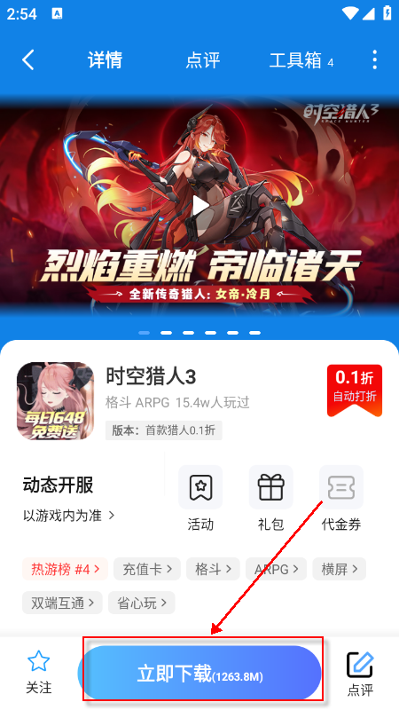 折氪丸游戏app官方下载最新版本 折氪丸游戏app官方下载最新版本