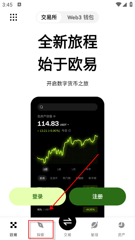 JUP�ҽ�����app�ٷ�2026���°�����